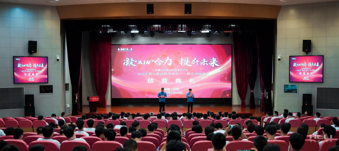 W020230803508797169002