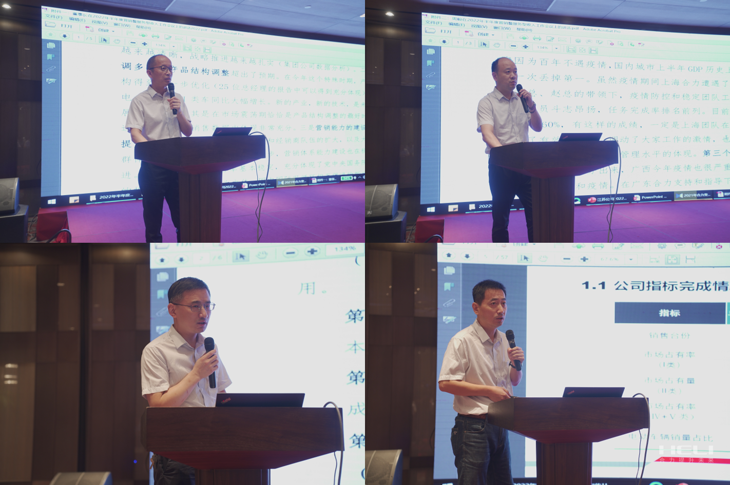 江苏PA视讯半年度销售会议心灵宣贯现场.png